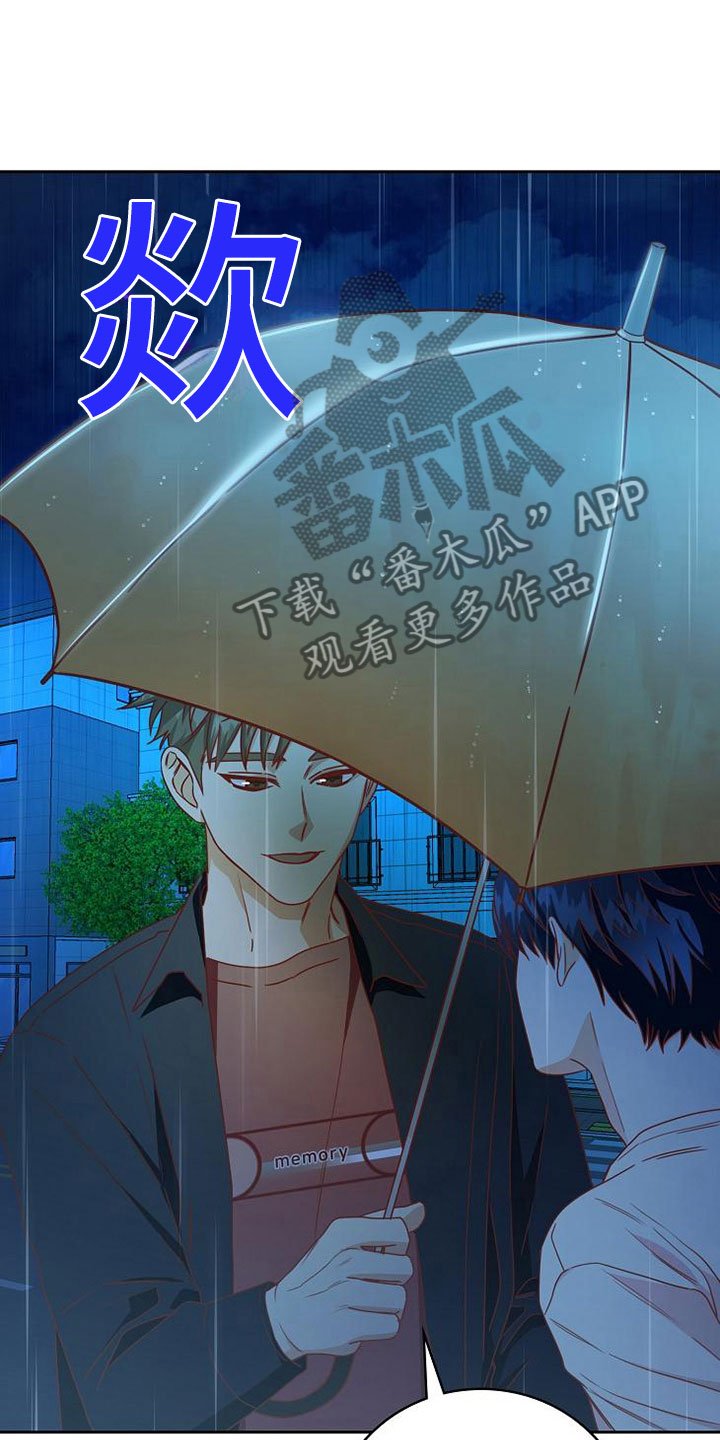 第25章：接人