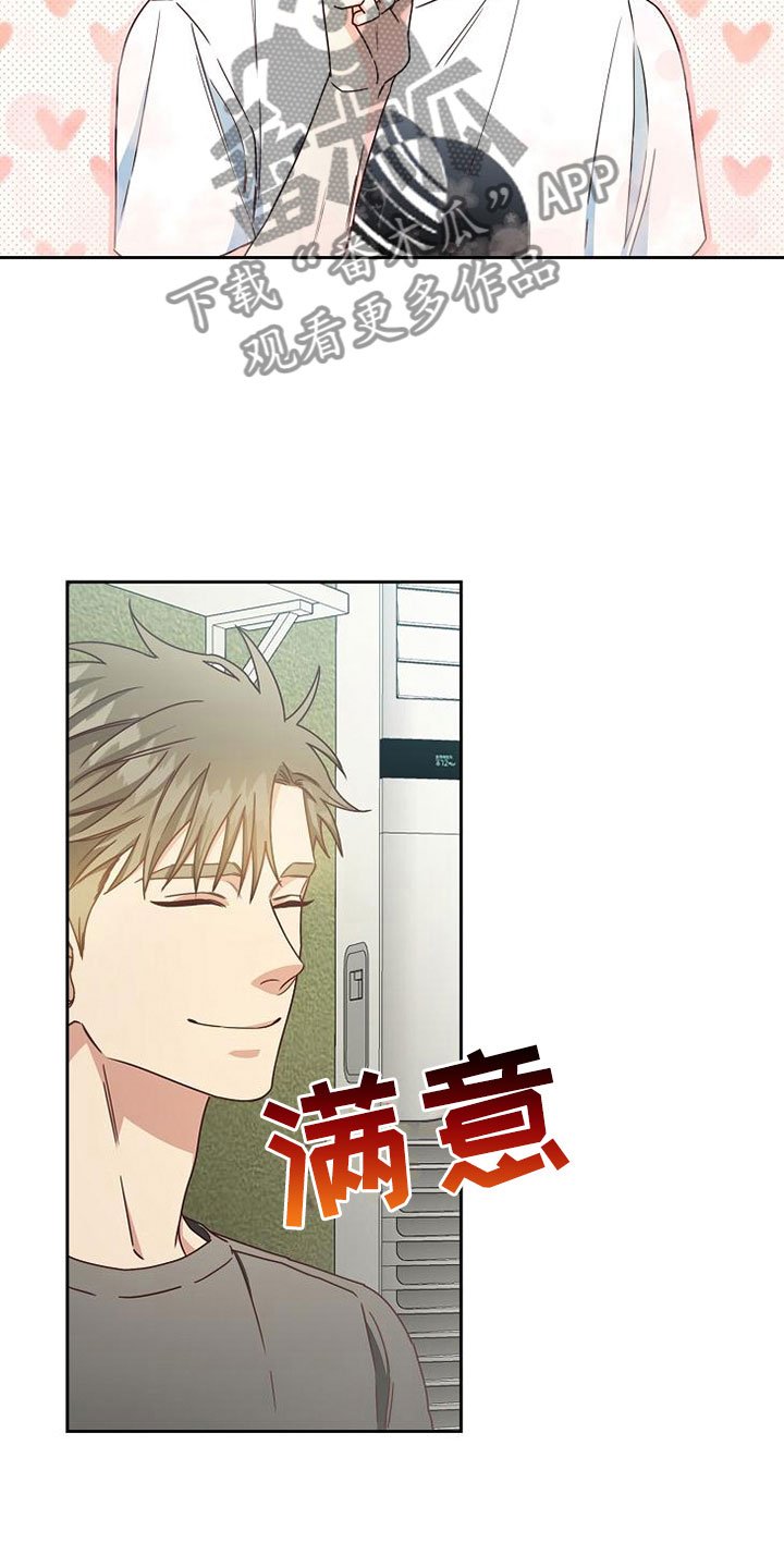 第25章：接人