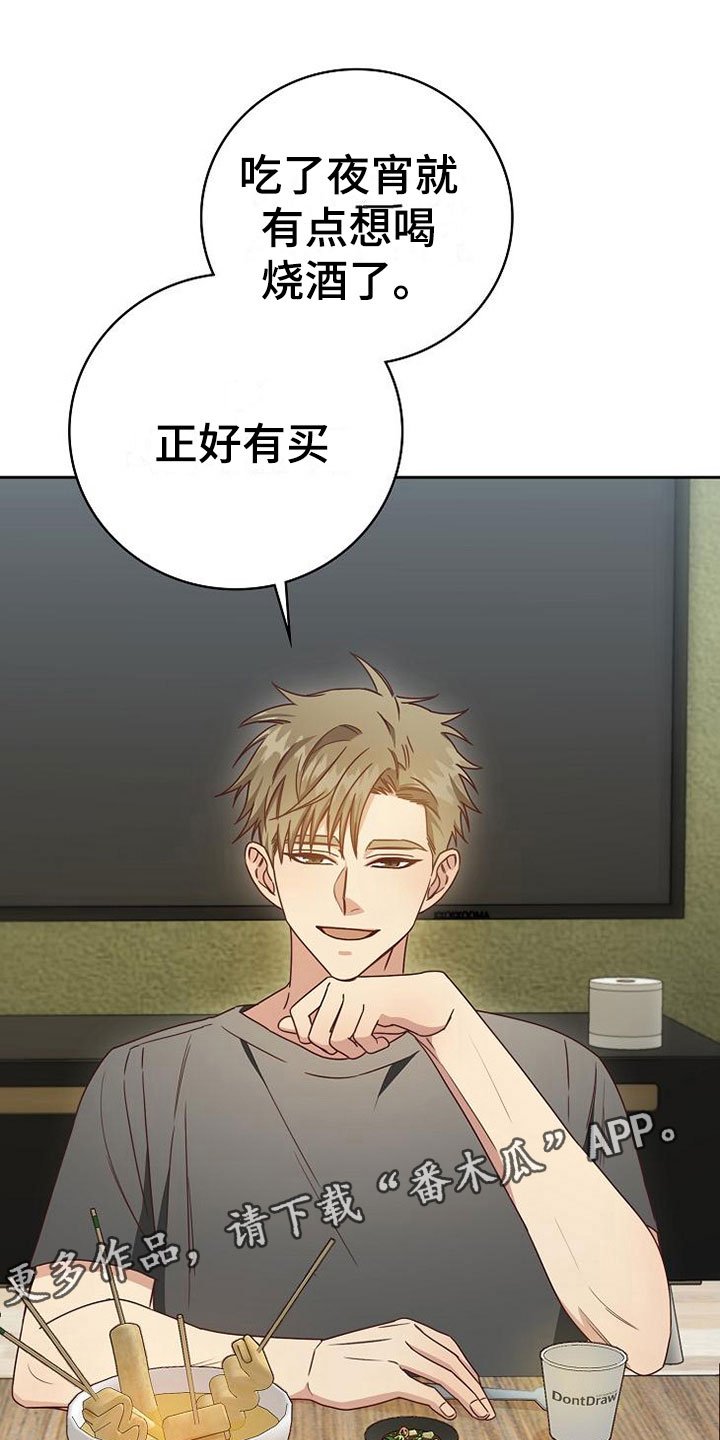 第25章：接人