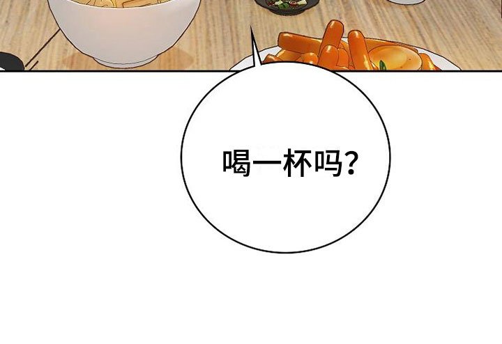 第25章：接人