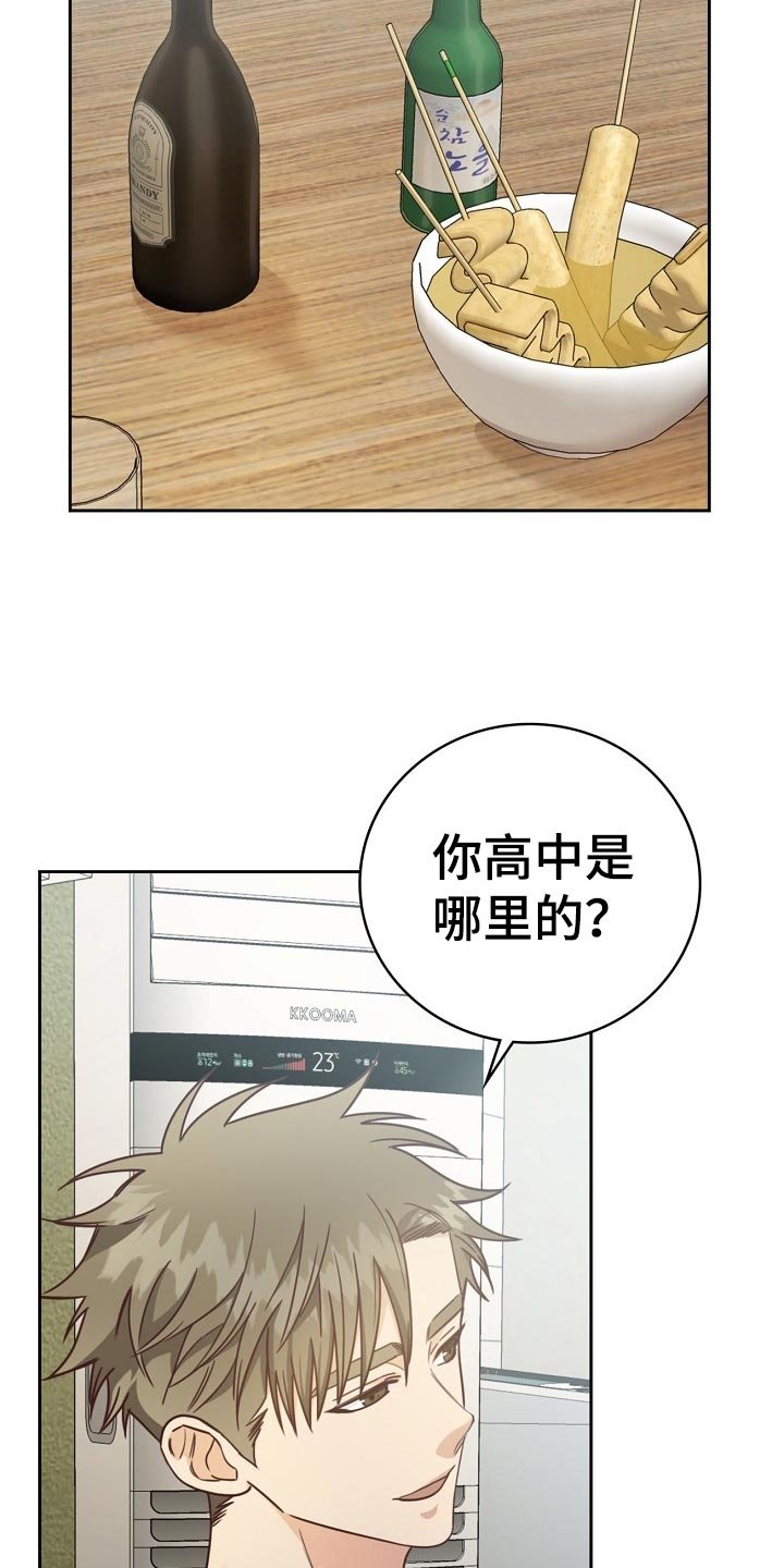 第26章：琐事
