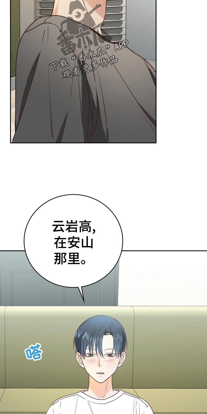 第26章：琐事