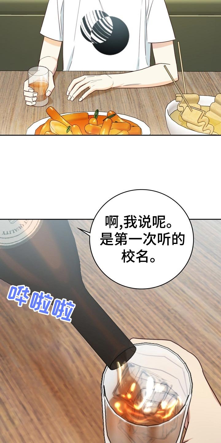 第26章：琐事