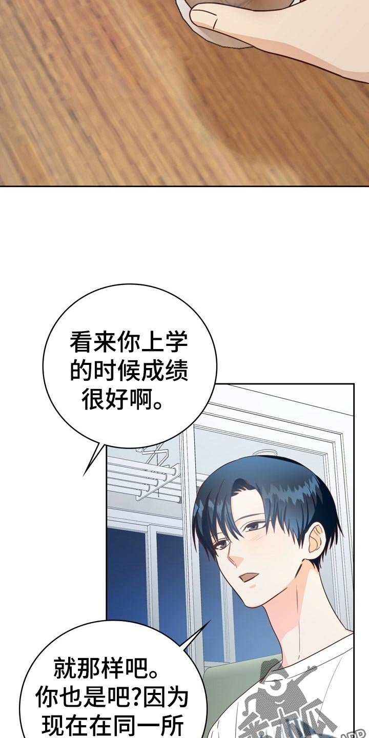 第26章：琐事