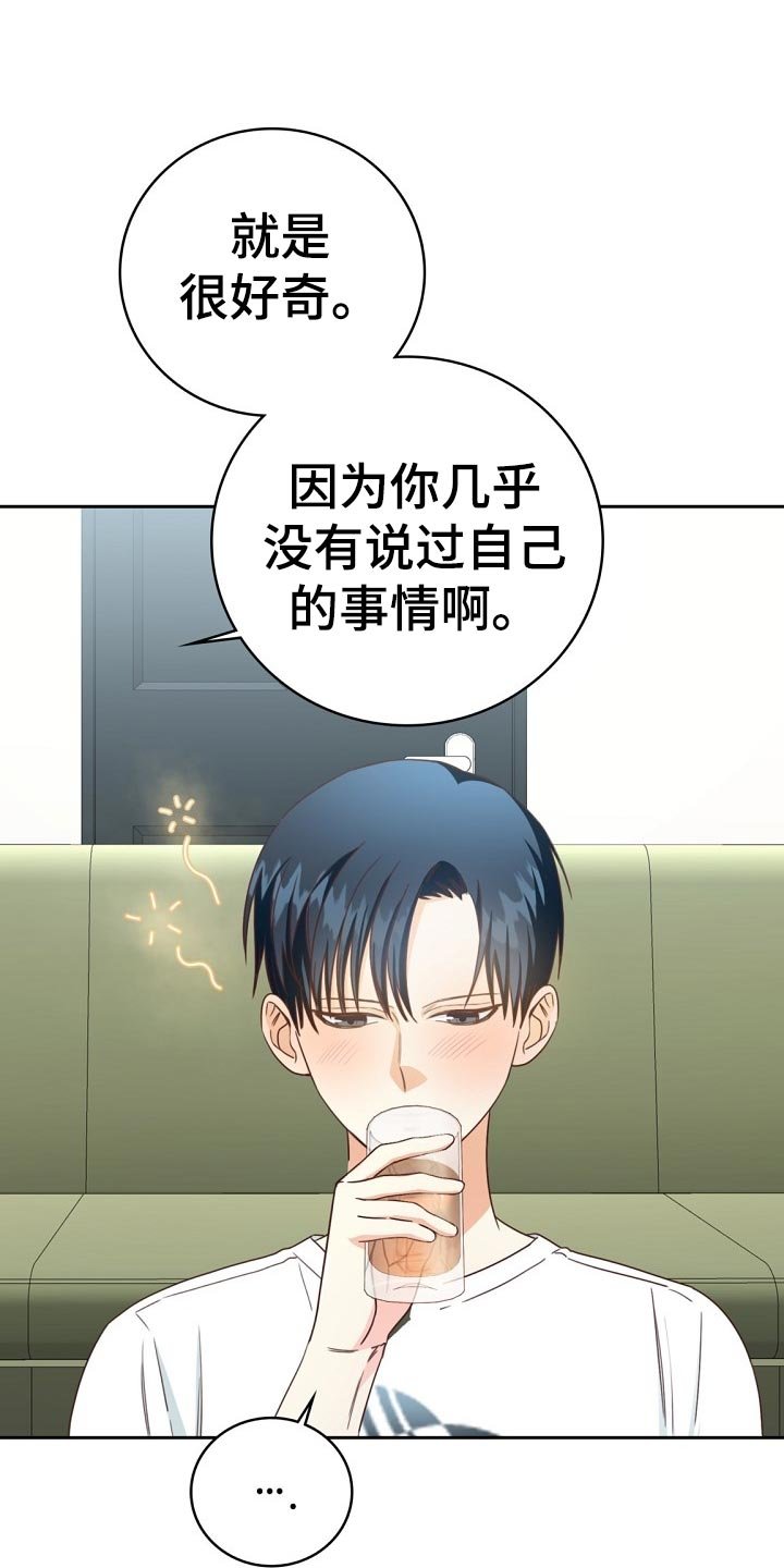 第26章：琐事
