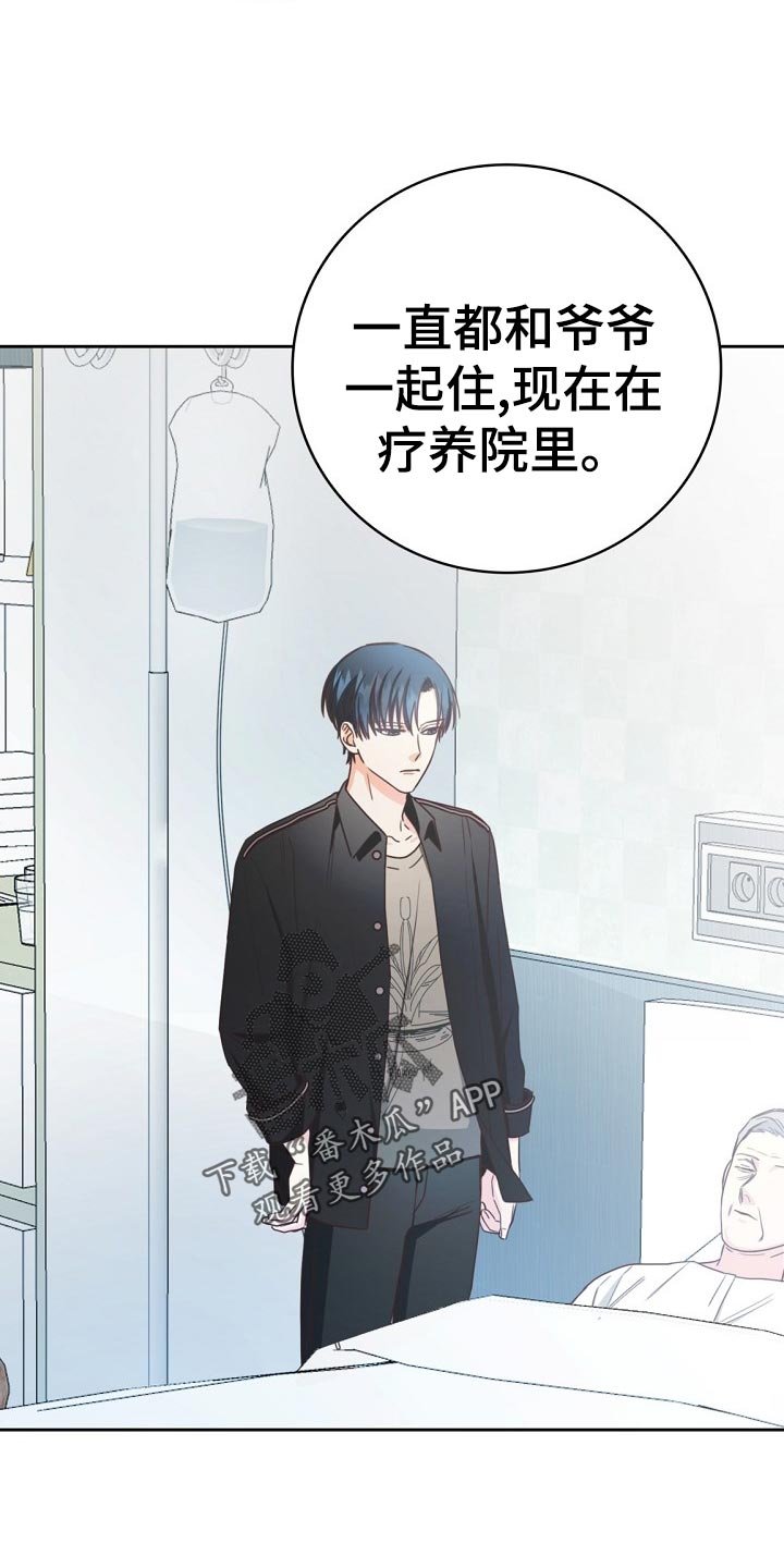 第26章：琐事