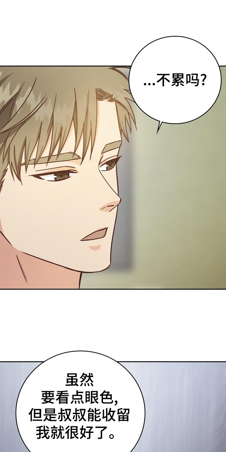 第26章：琐事