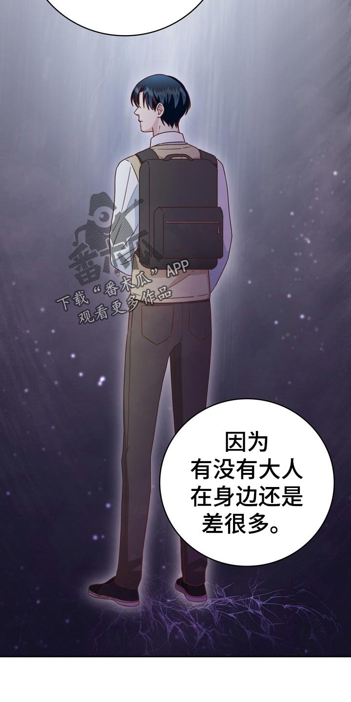 第26章：琐事
