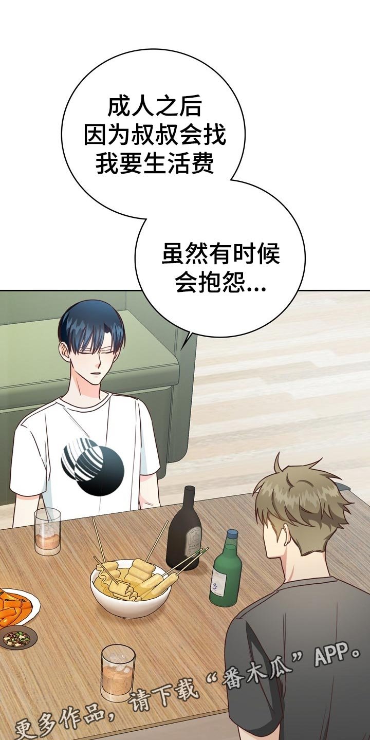 第26章：琐事