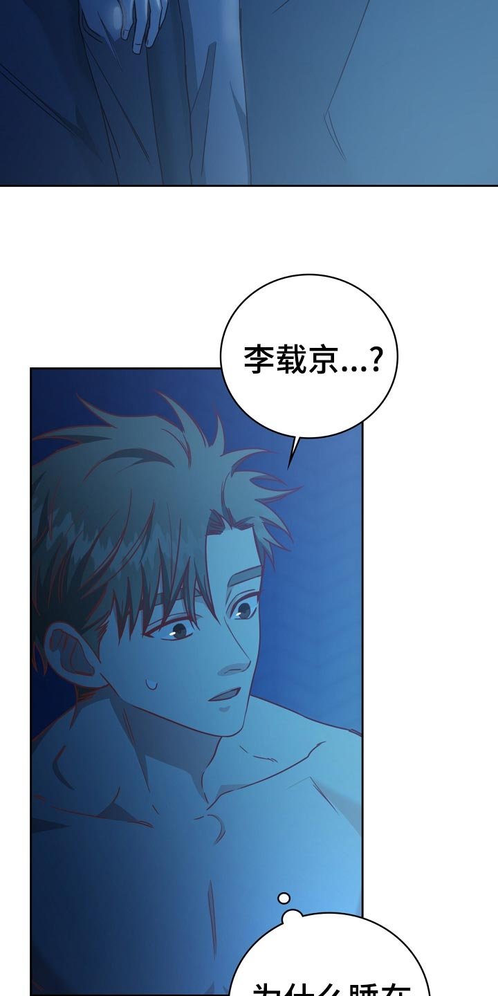 第26章：琐事