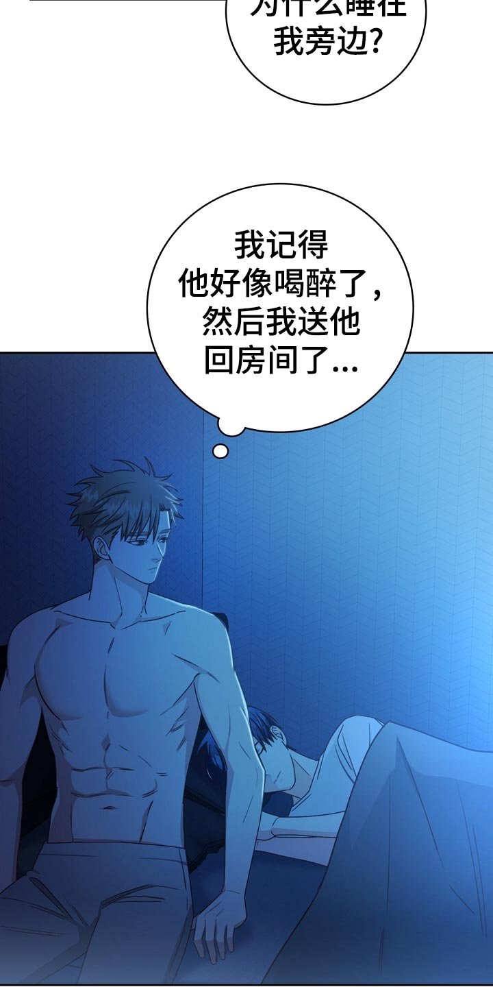 第26章：琐事