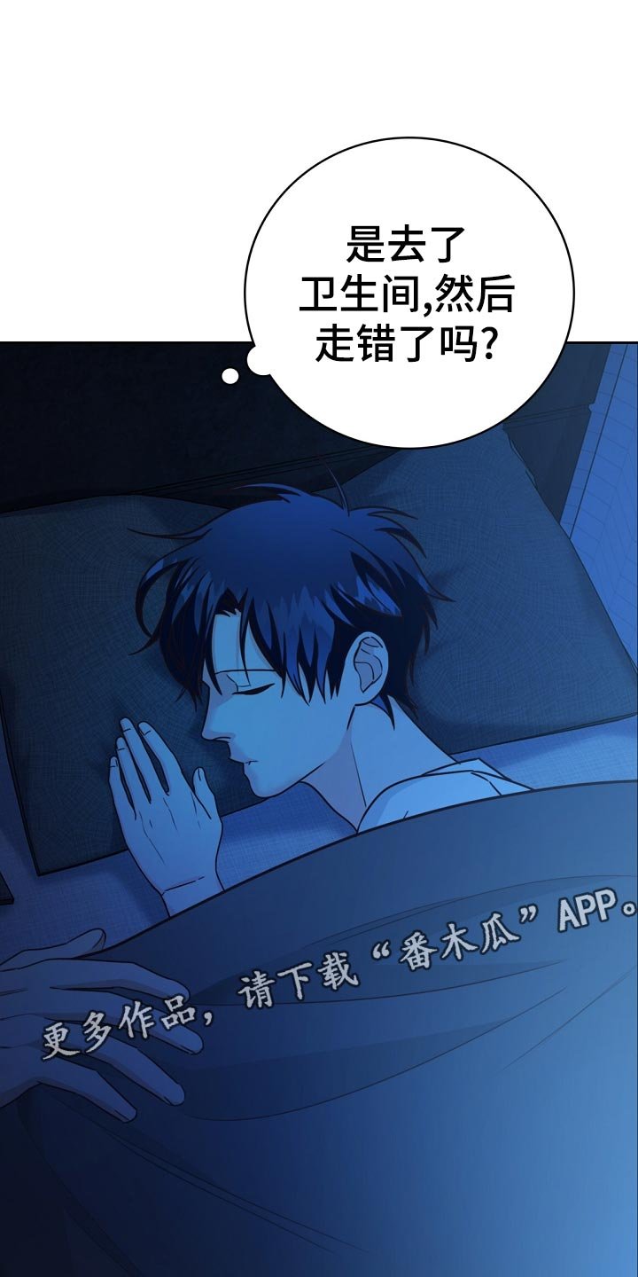 第26章：琐事