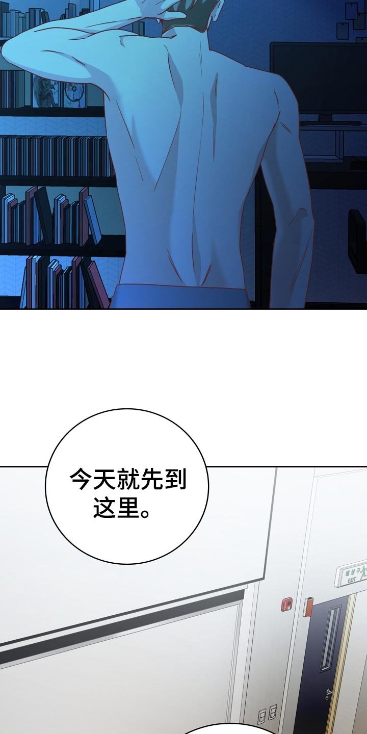 第27章：理想型
