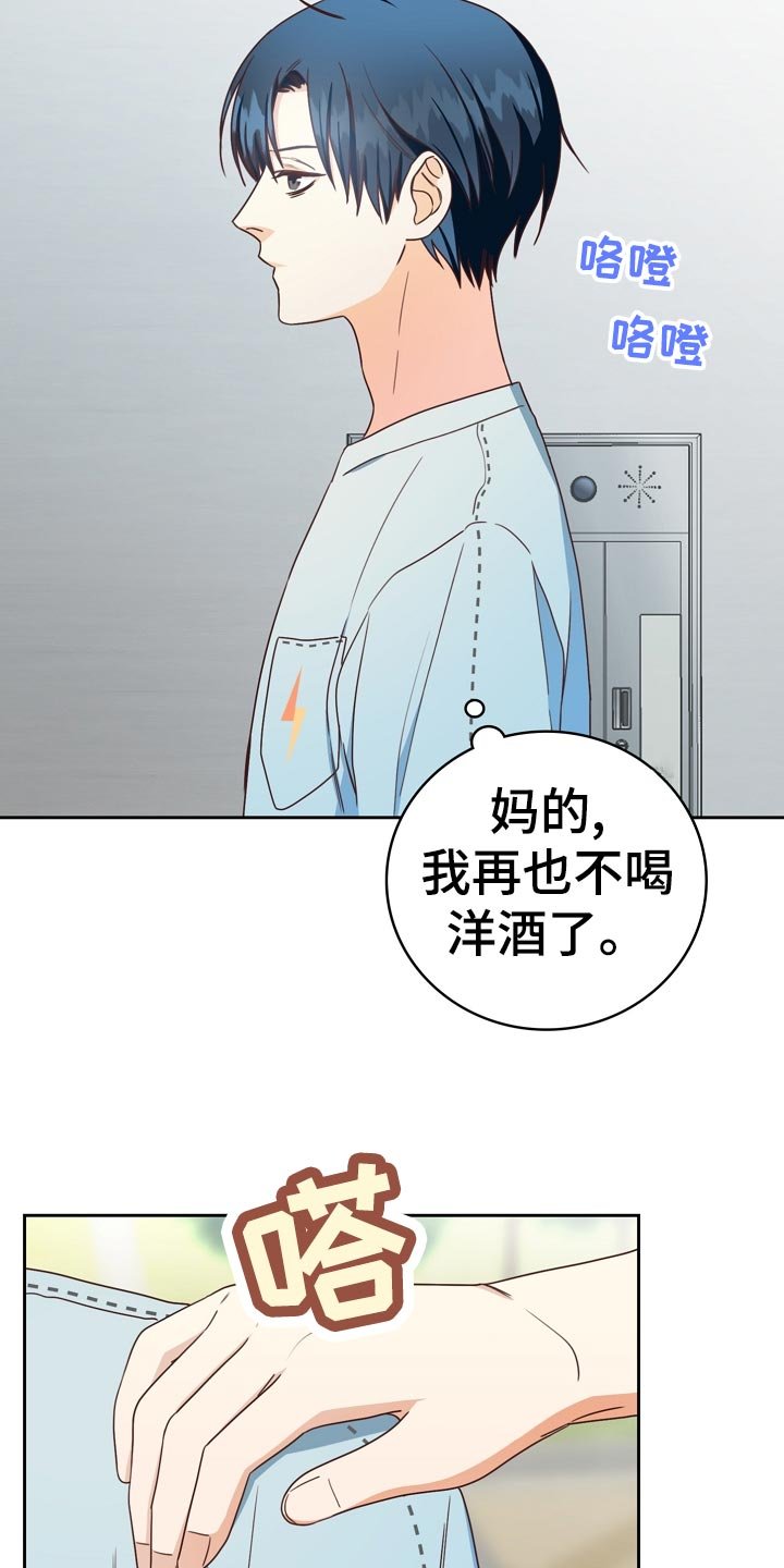 第27章：理想型