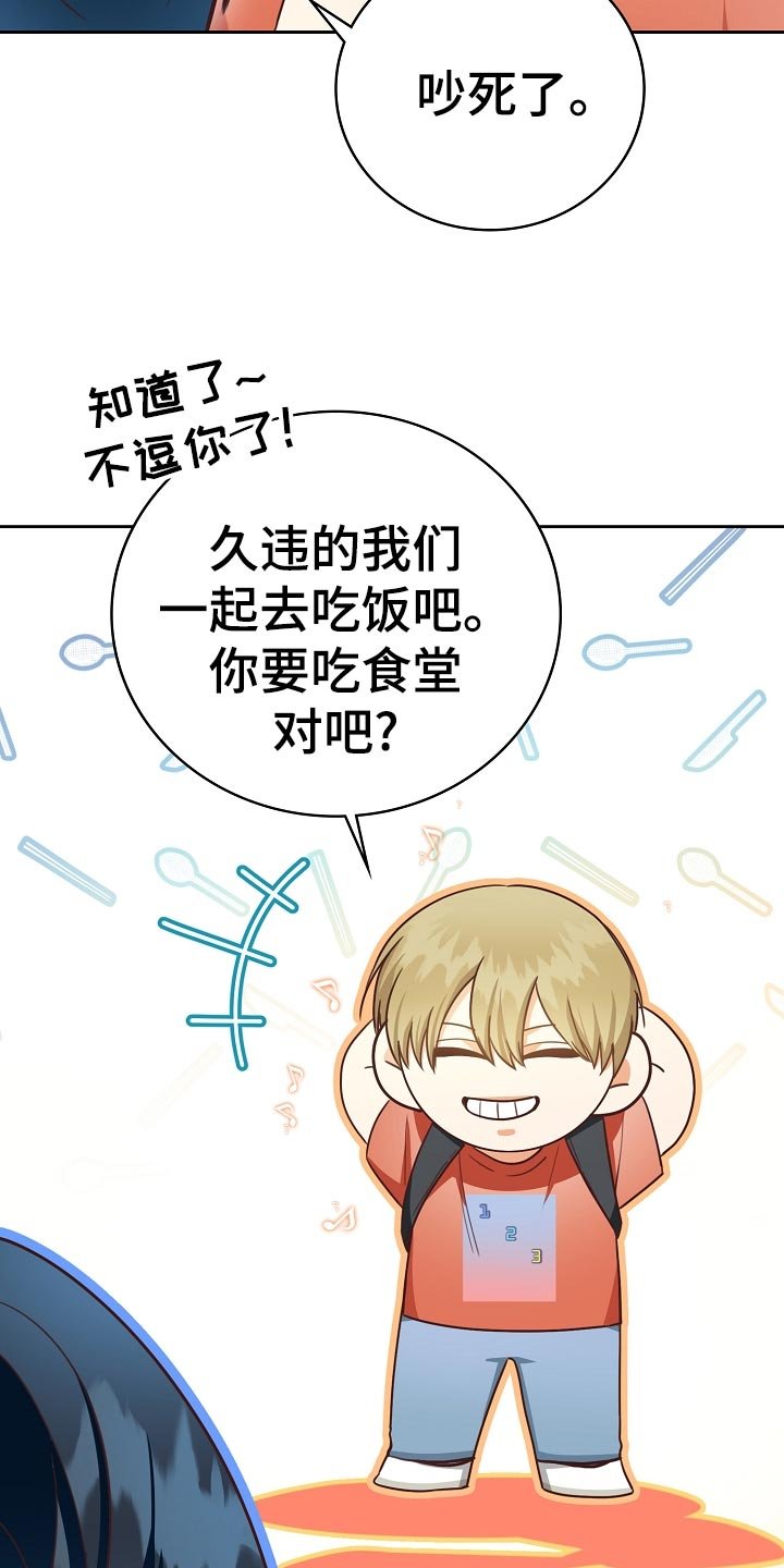 第27章：理想型