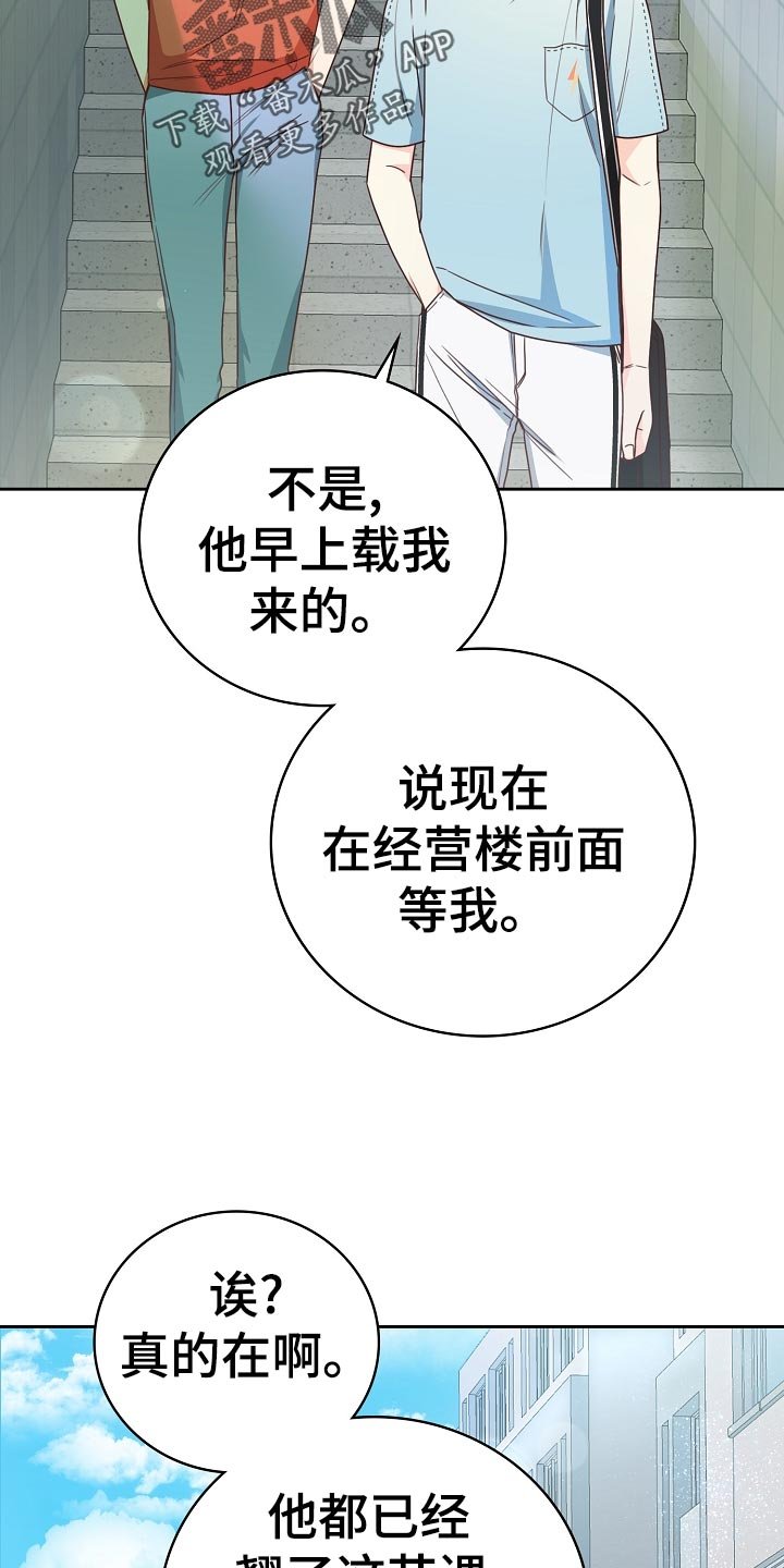 第27章：理想型