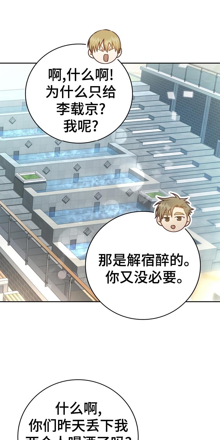 第27章：理想型