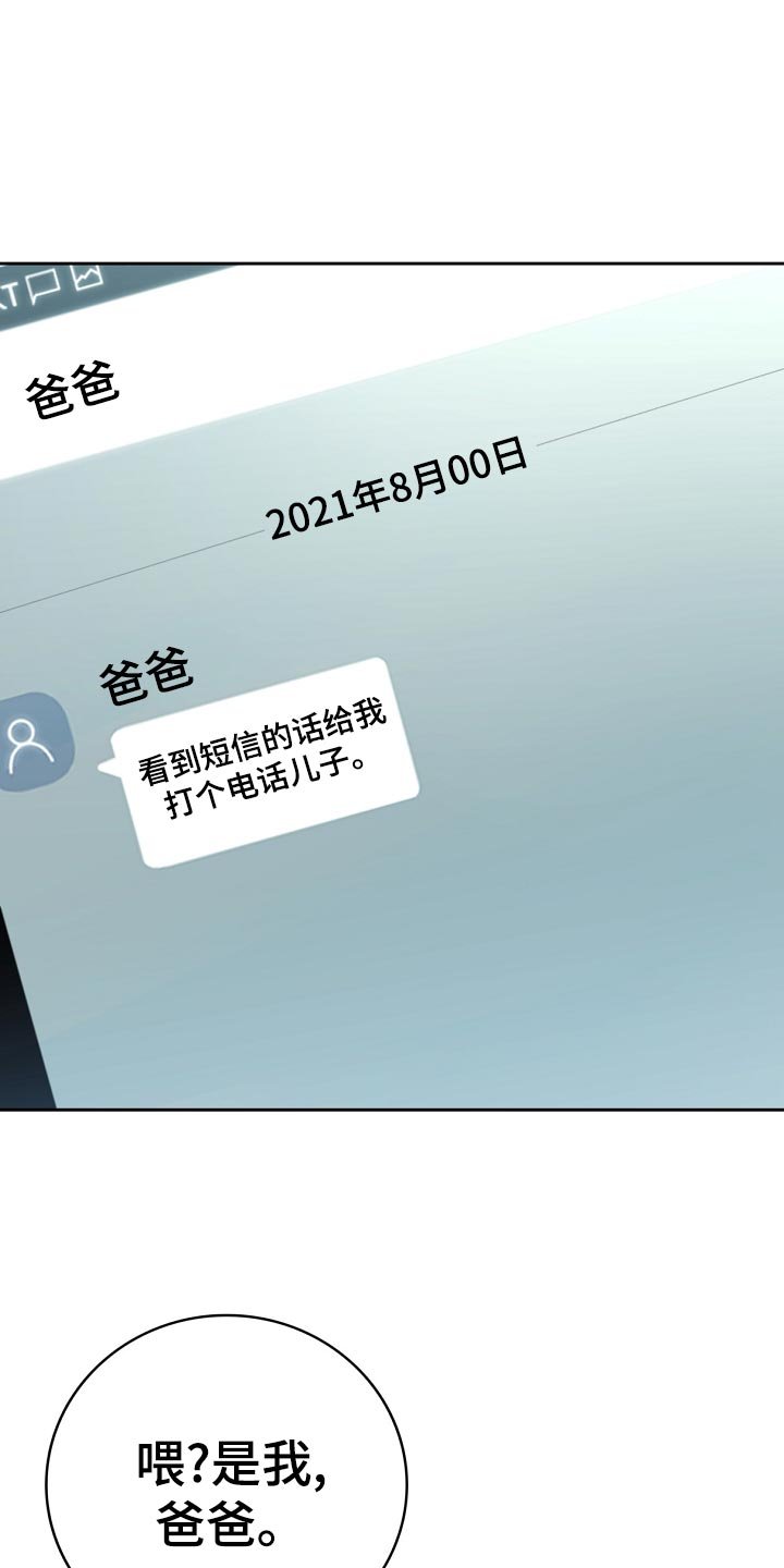 第27章：理想型