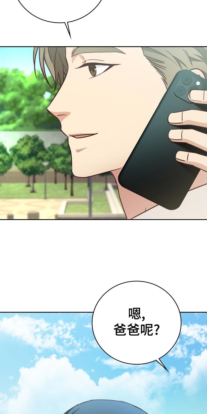 第27章：理想型