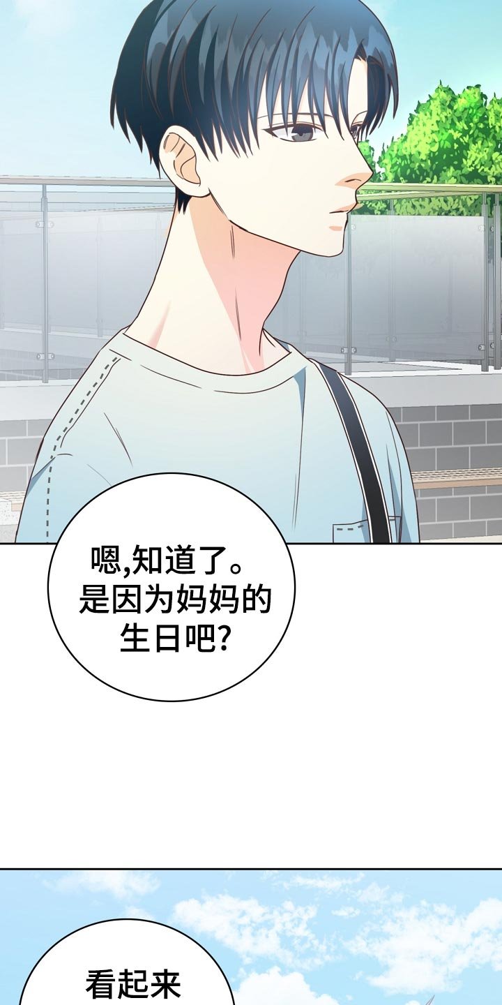 第27章：理想型