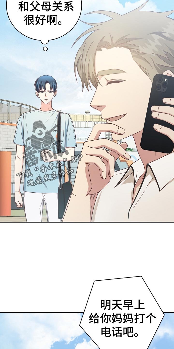 第27章：理想型