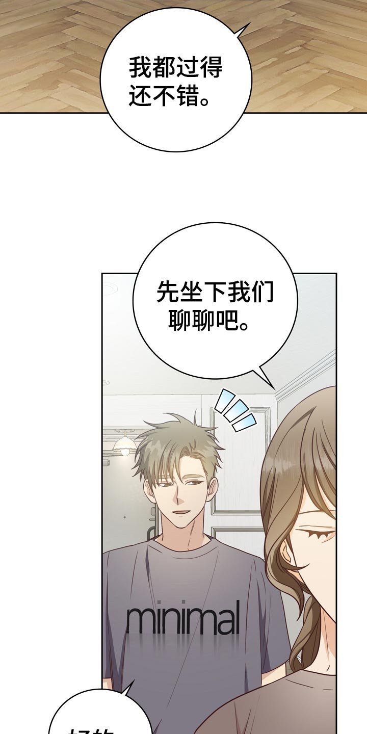 第27章：理想型