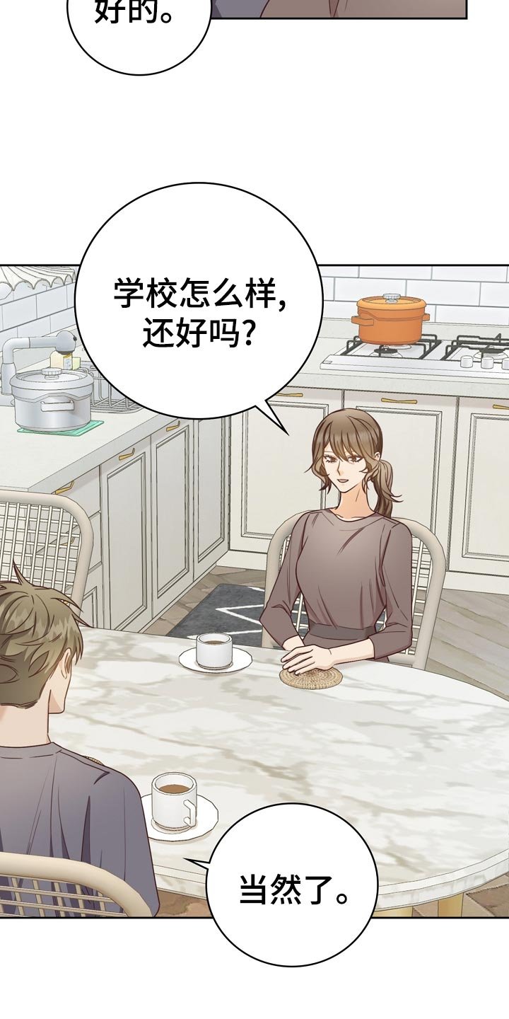 第27章：理想型