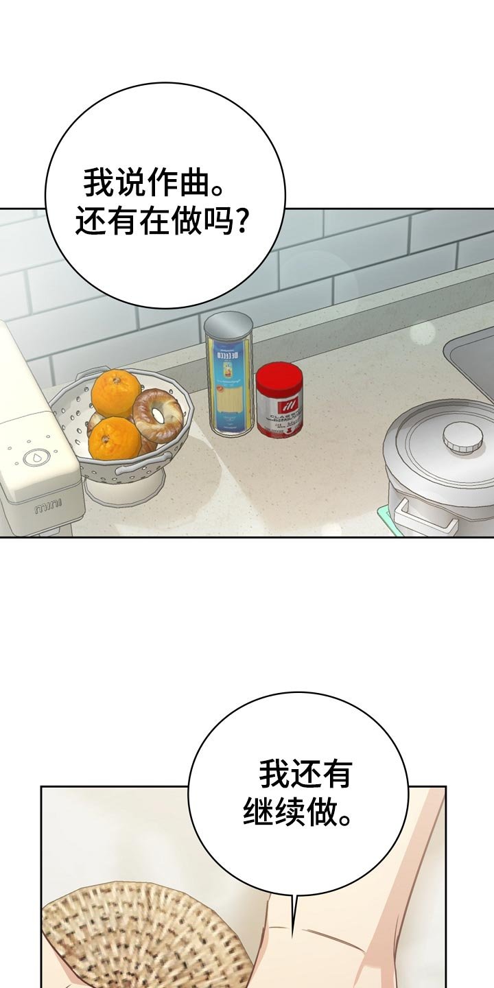 第28章：询问