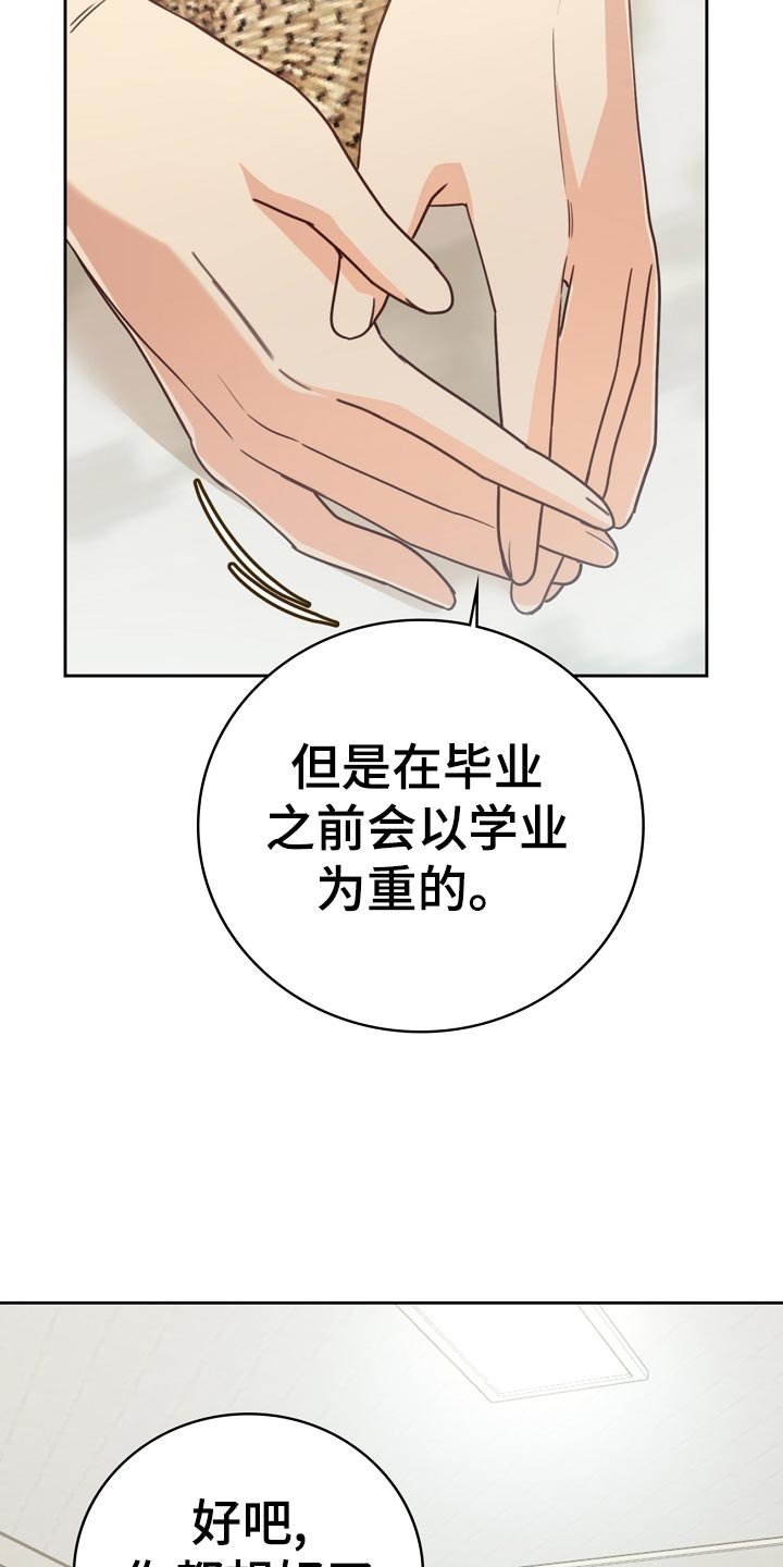 第28章：询问