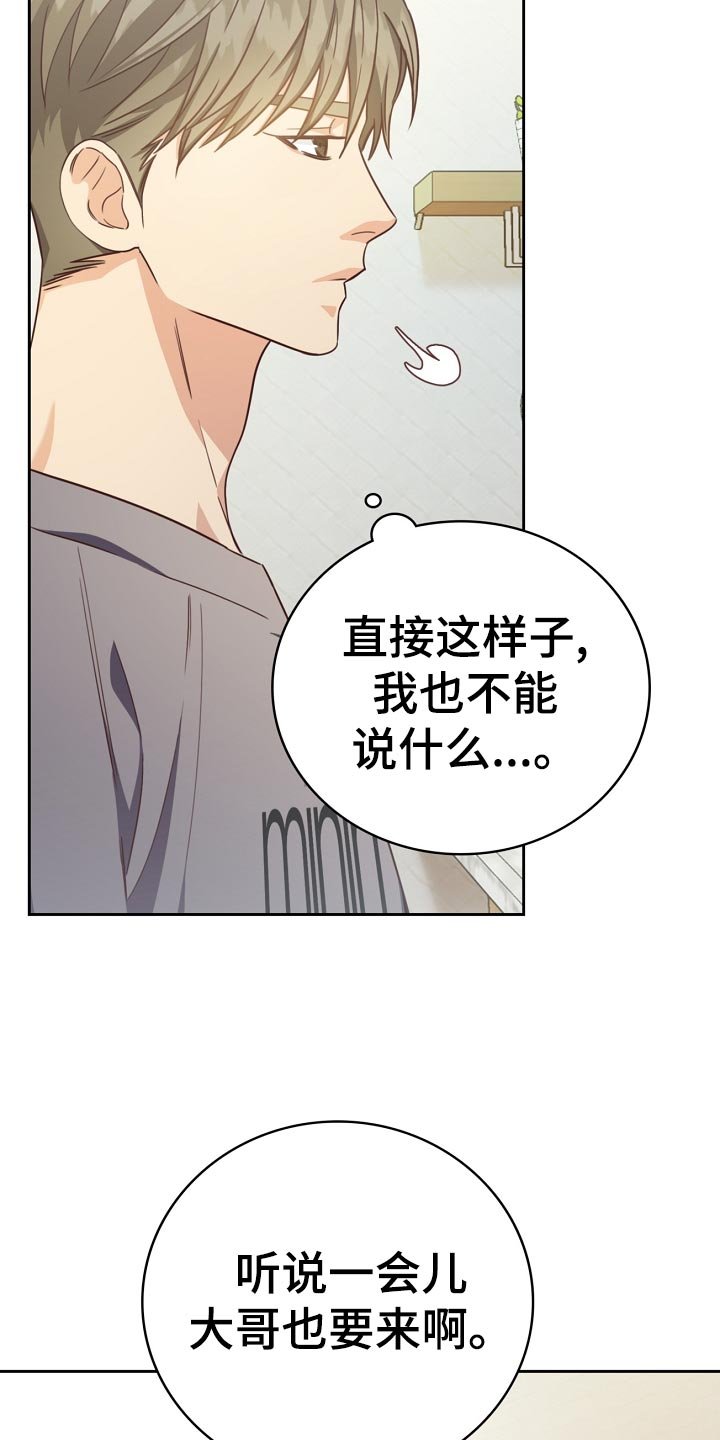第28章：询问