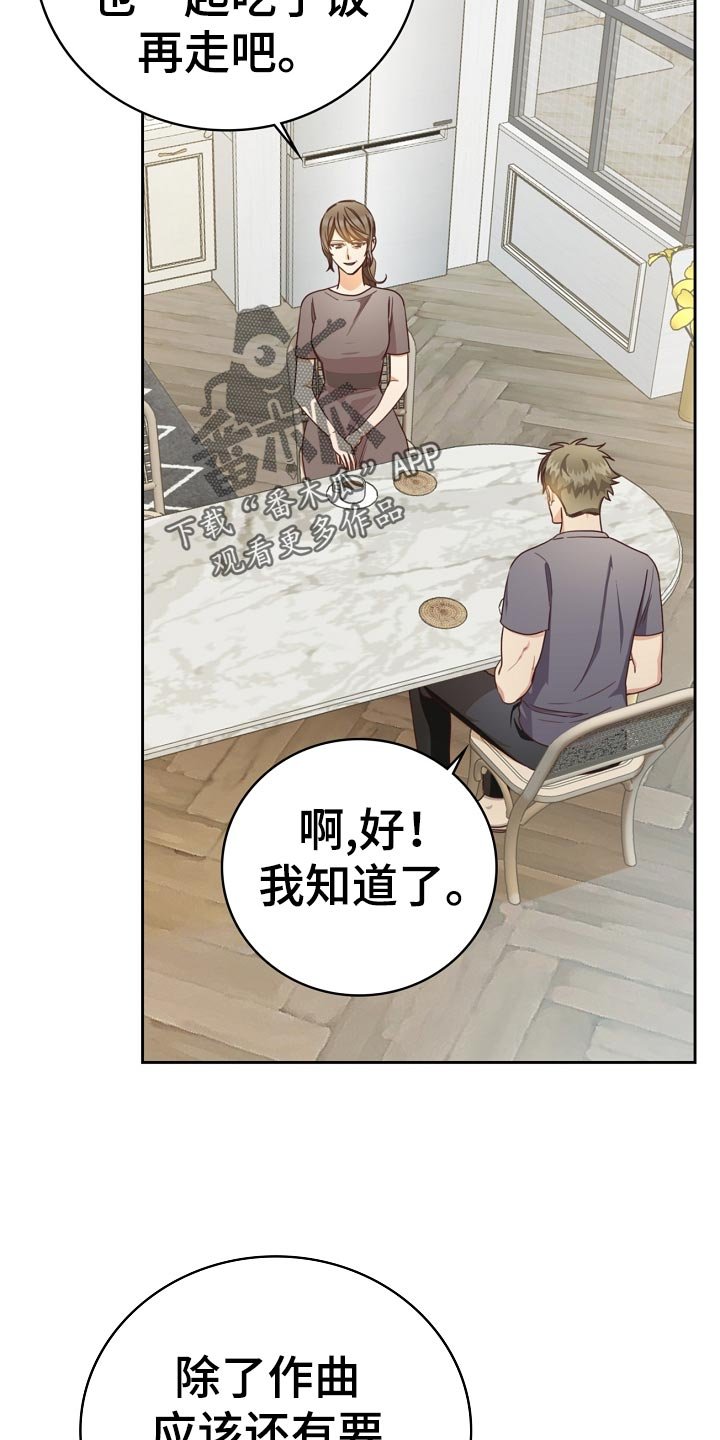第28章：询问