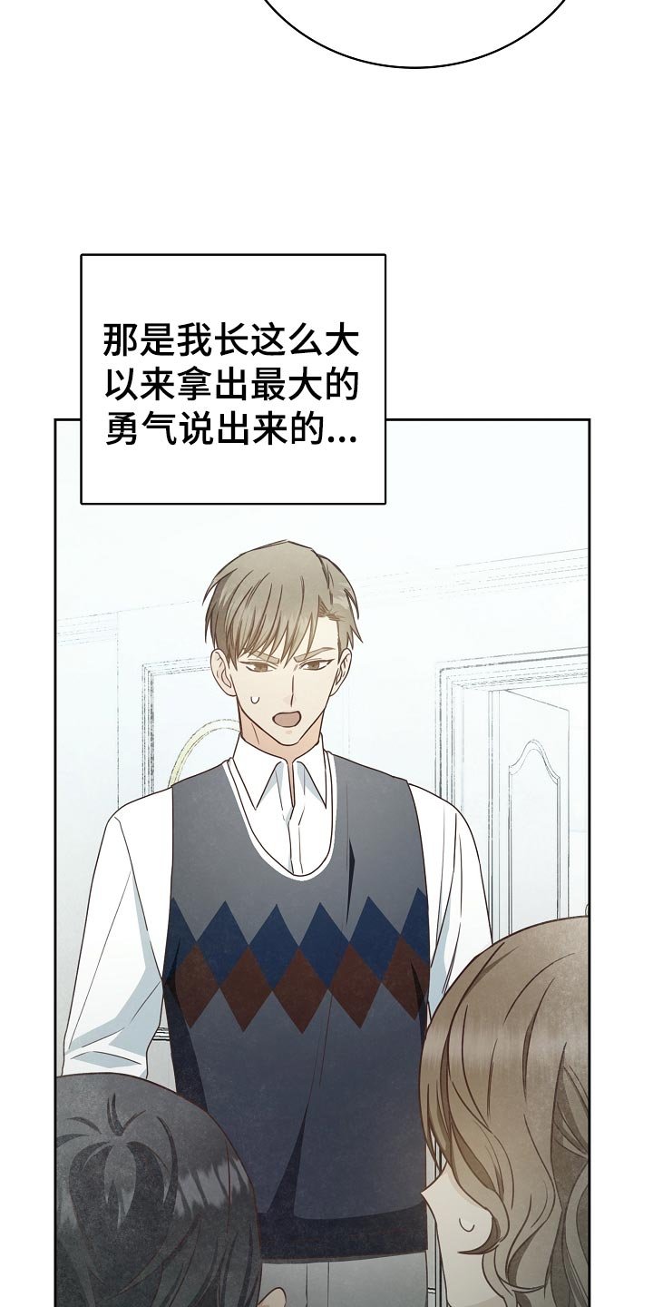 第28章：询问