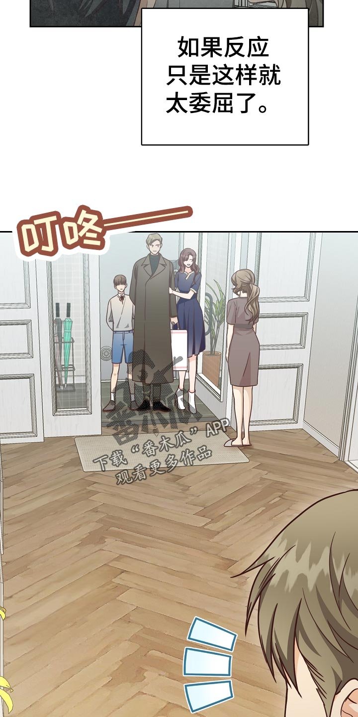 第28章：询问