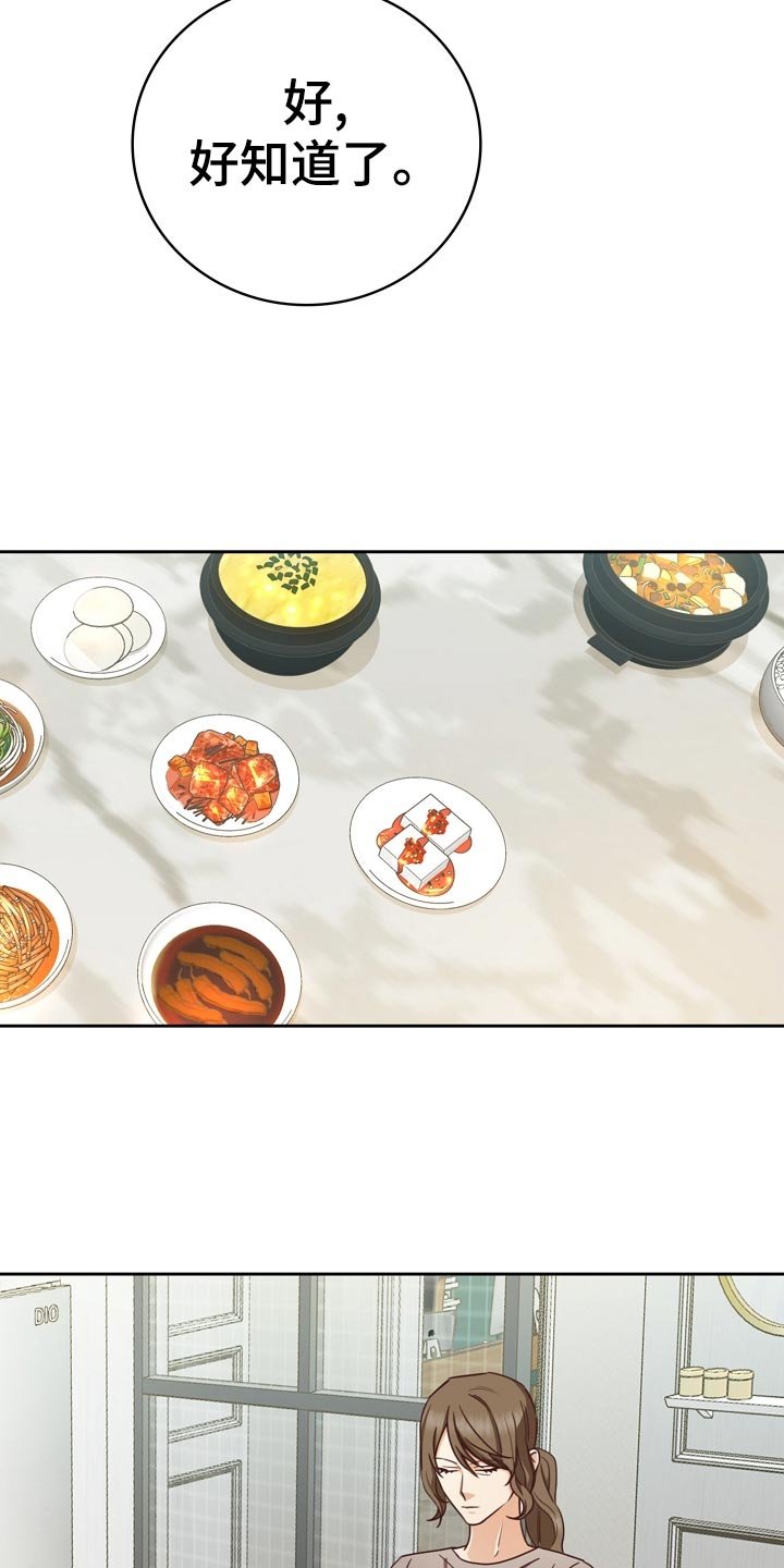第28章：询问