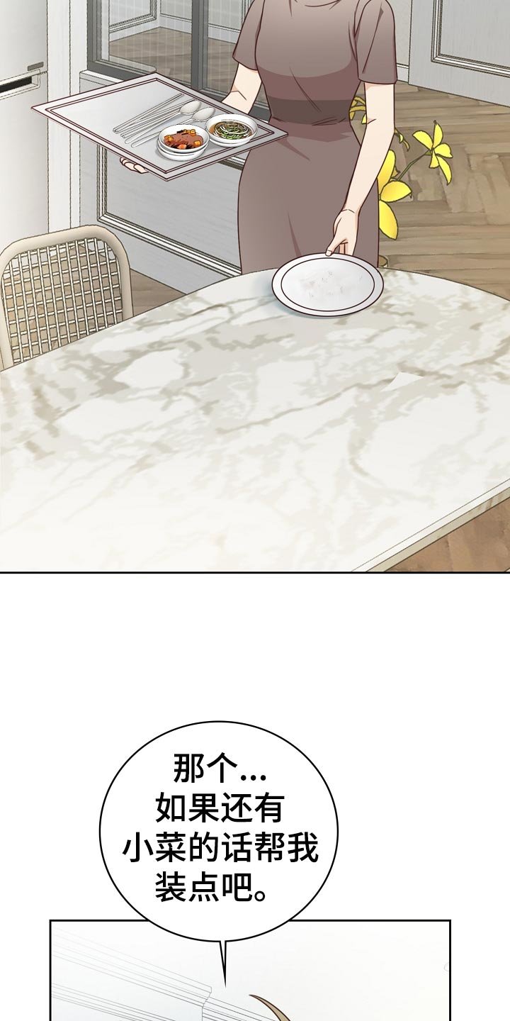 第28章：询问