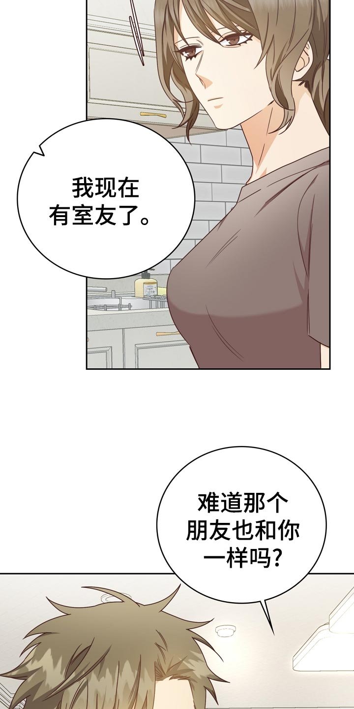 第28章：询问
