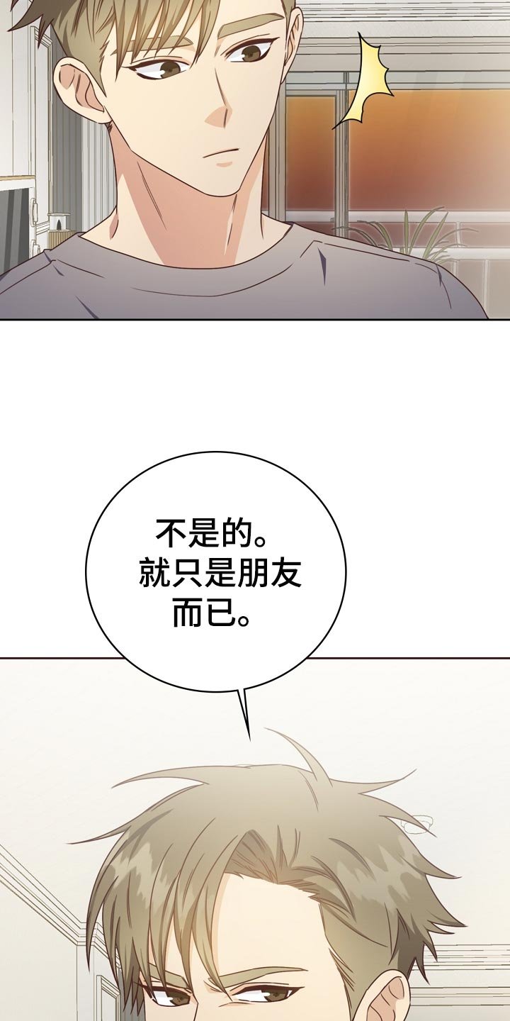 第28章：询问