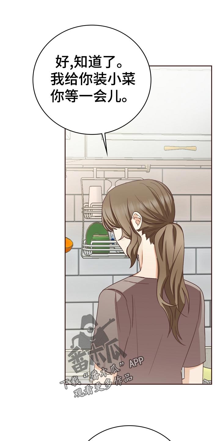 第28章：询问