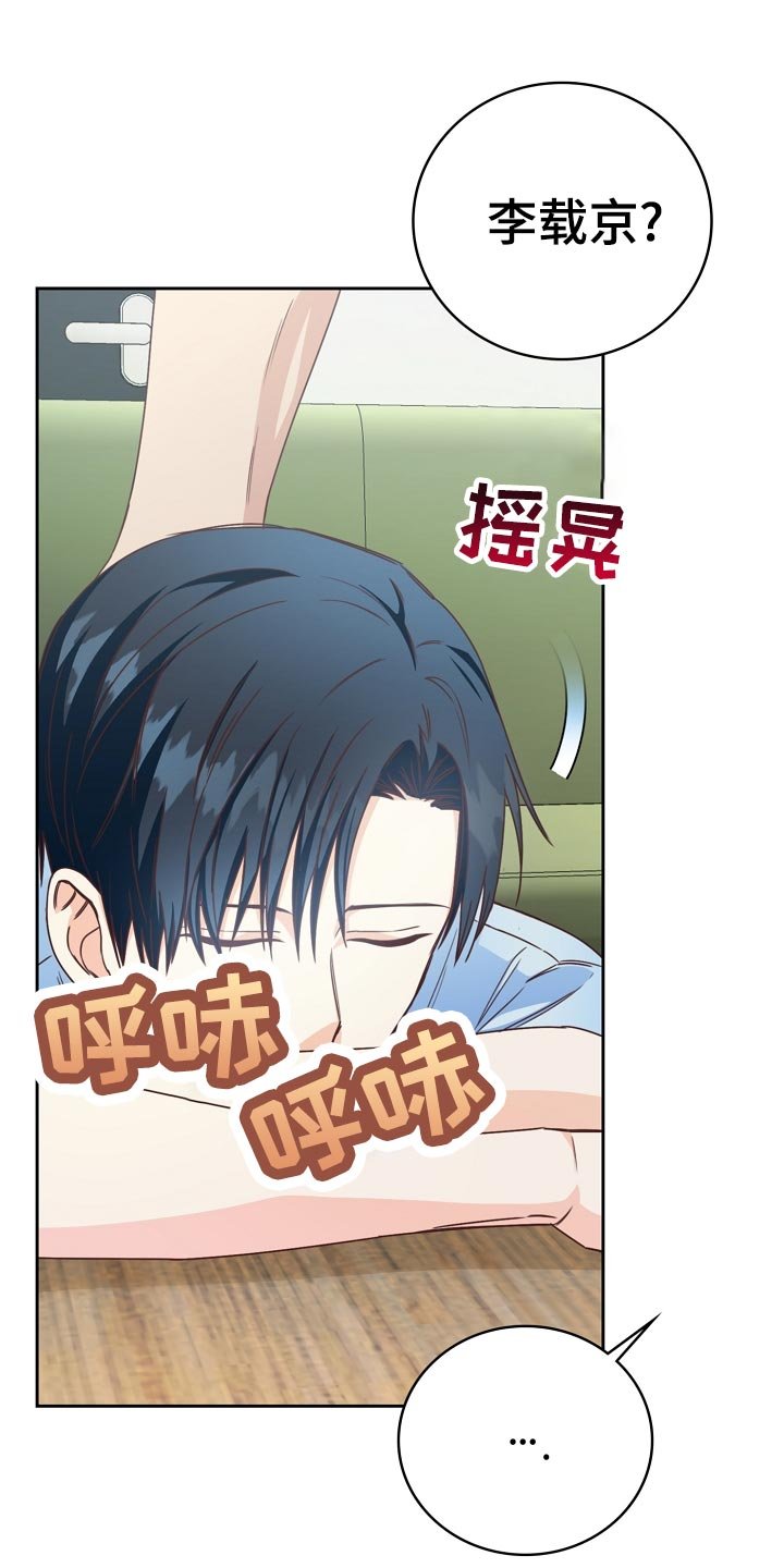 第28章：询问
