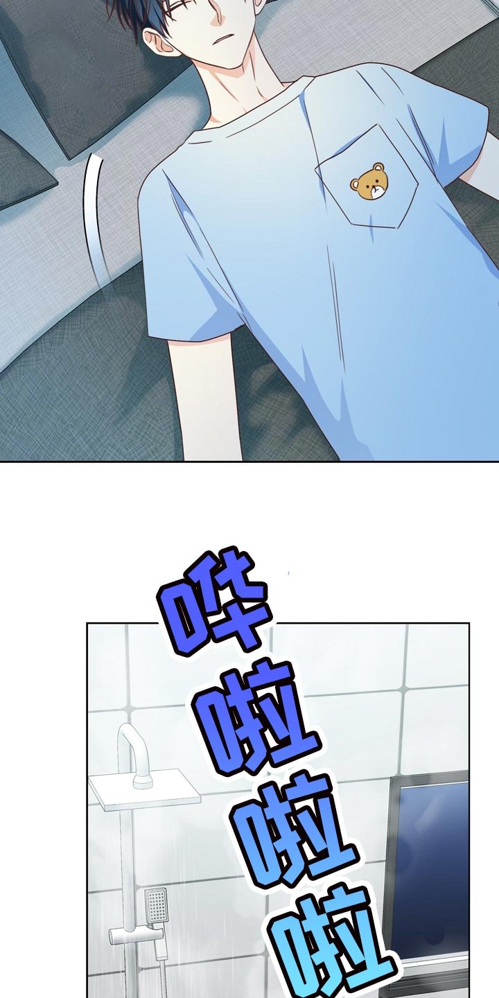 第28章：询问