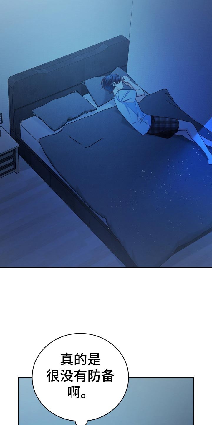 第28章：询问