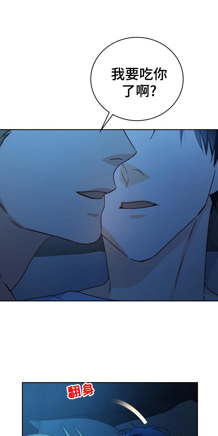 第29章：搭配