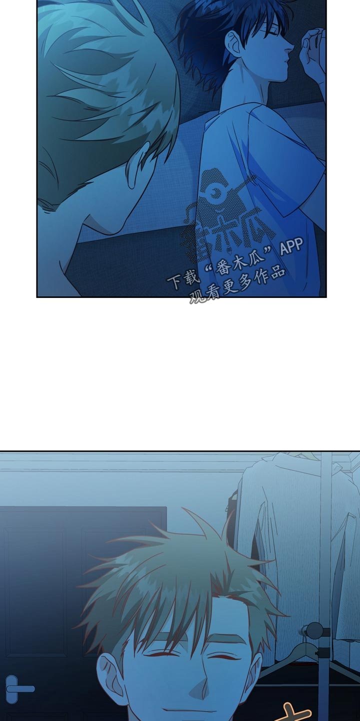 第29章：搭配