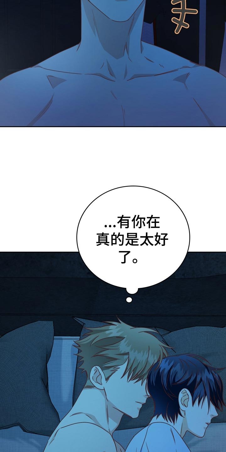 第29章：搭配