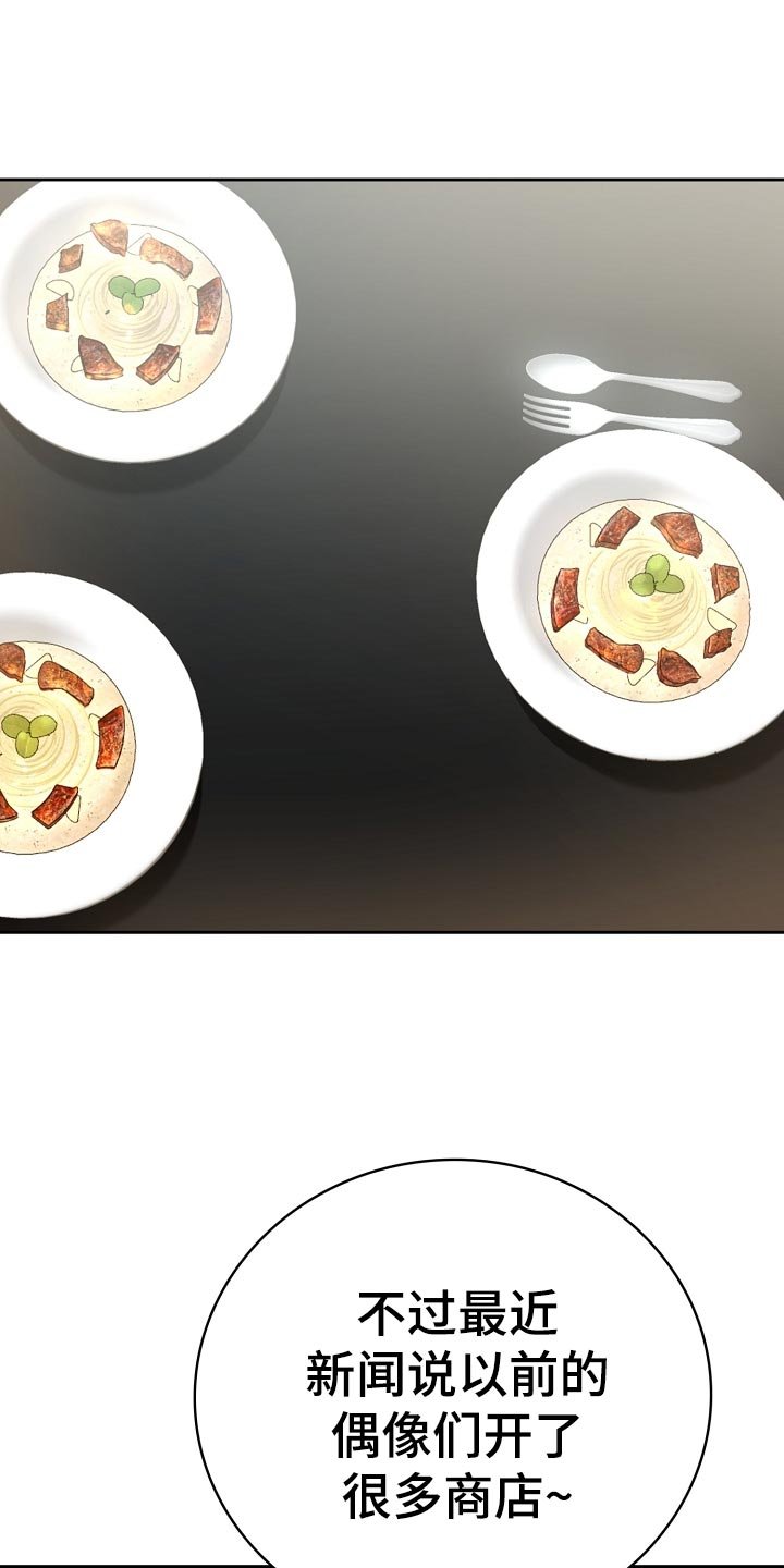 第29章：搭配