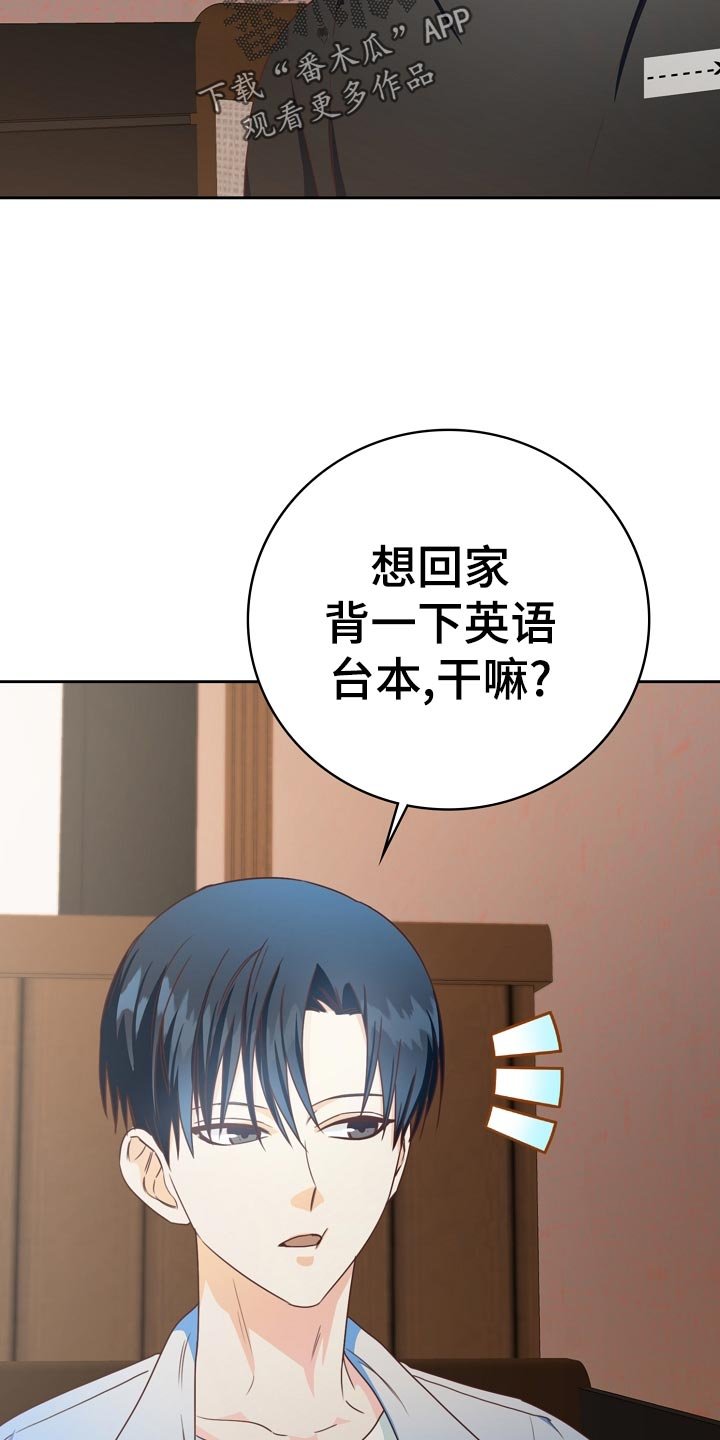 第29章：搭配