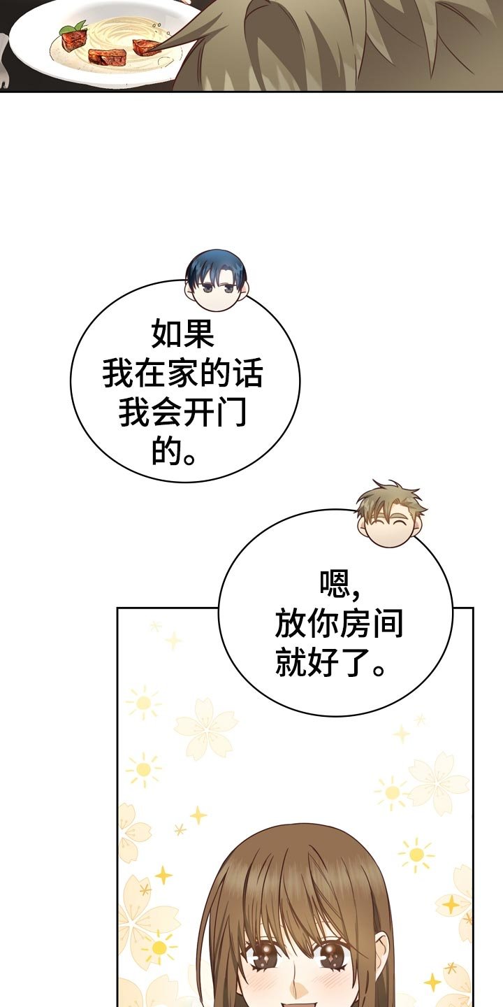 第29章：搭配
