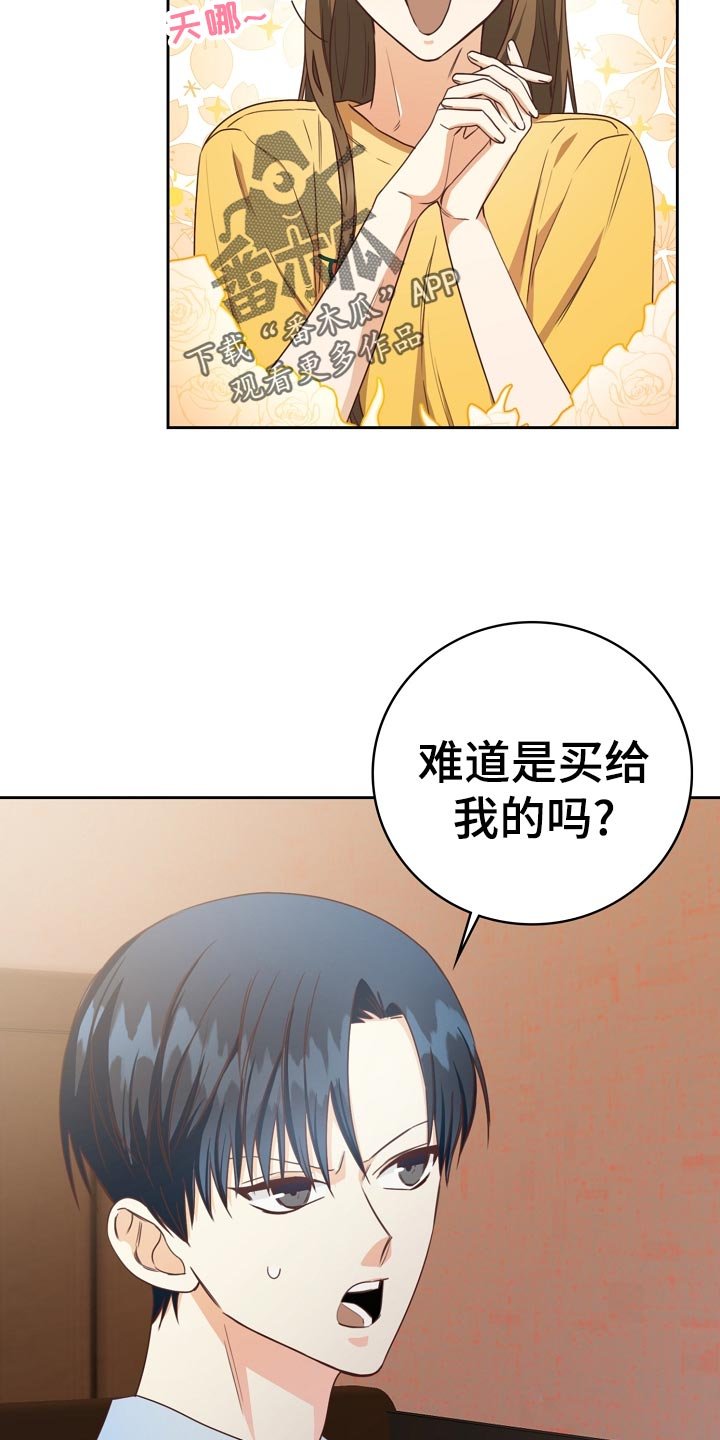 第29章：搭配