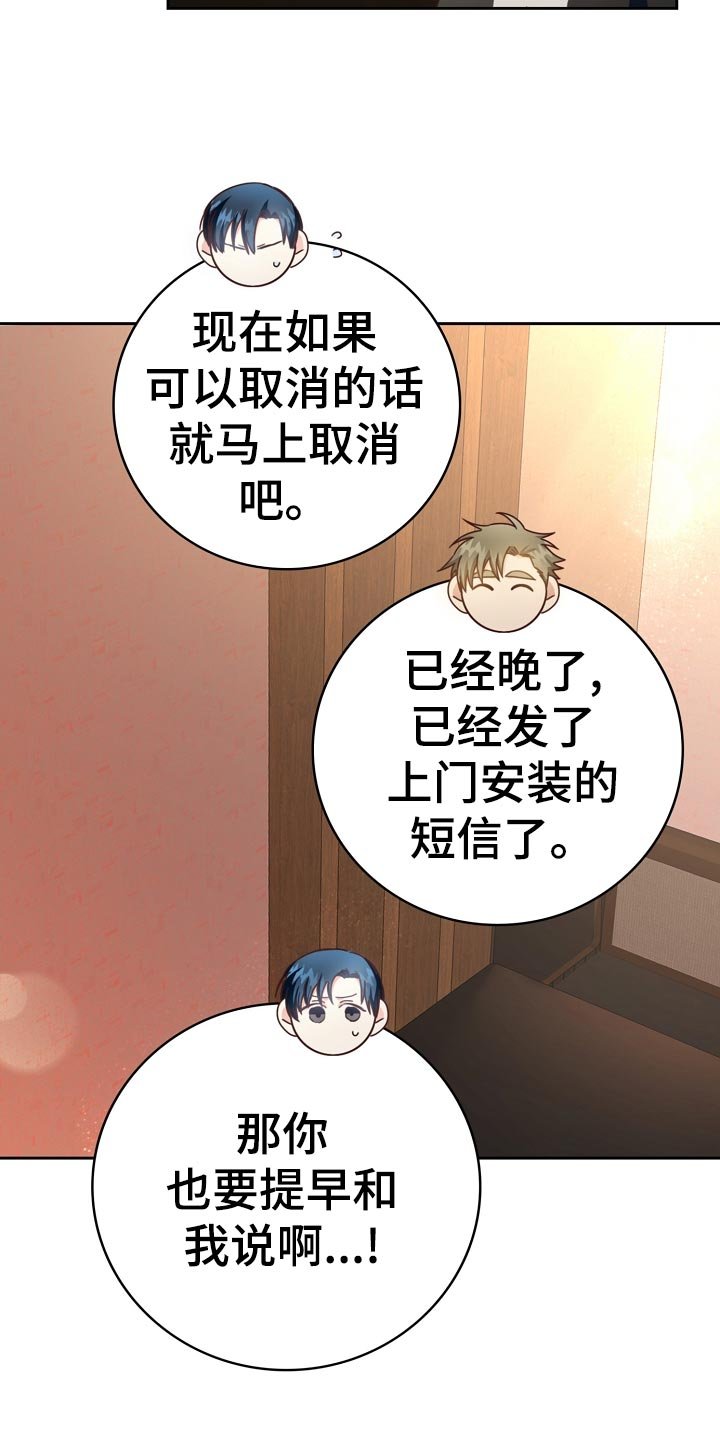 第29章：搭配