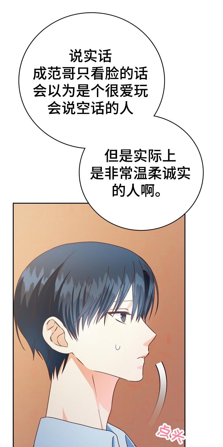 第29章：搭配
